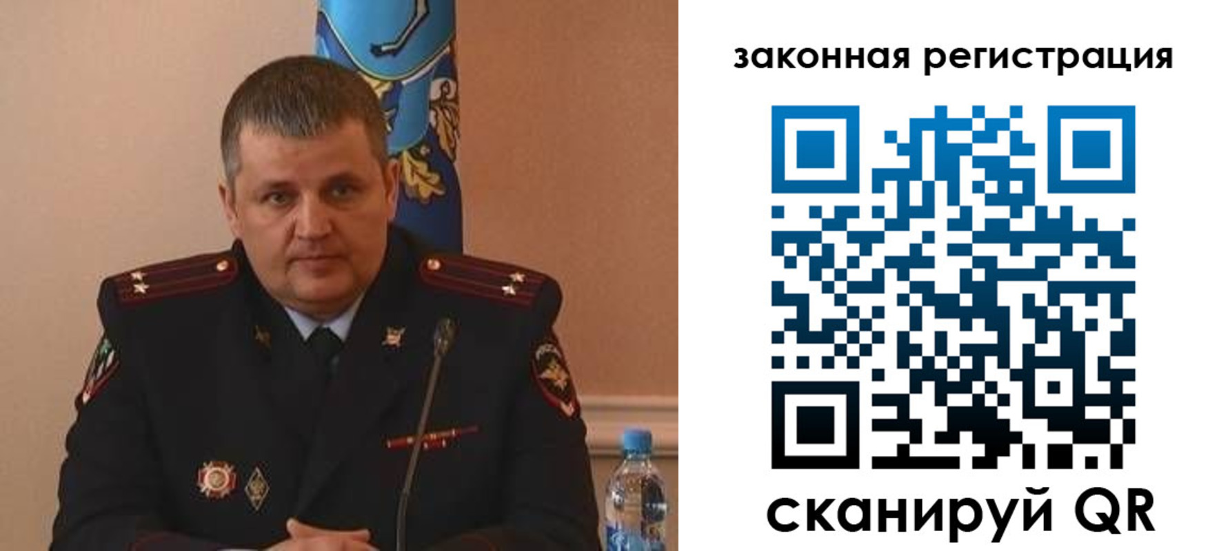 купить прописку в Сызрани