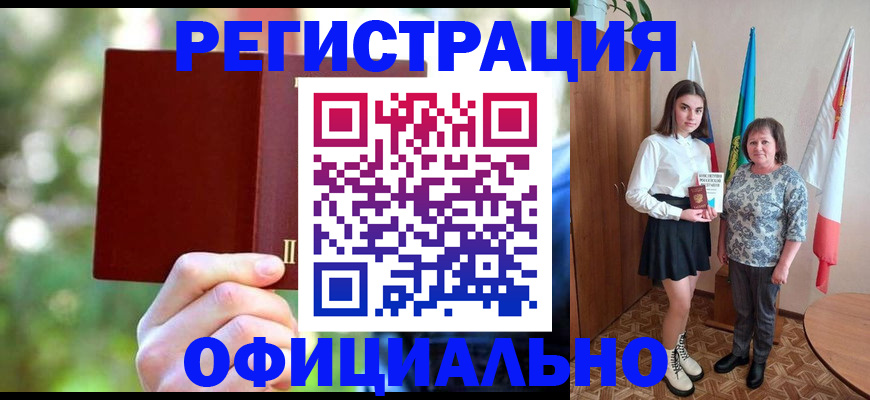 прописка в квартире в Сызрани